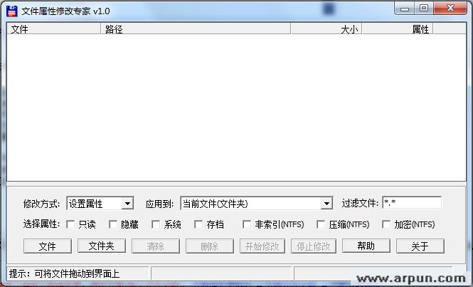 �ļ������޸�ר��