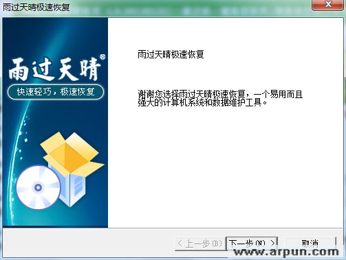 ������缫�ٻָ�