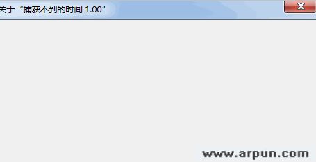 ���񲻵���ʱ�乤��