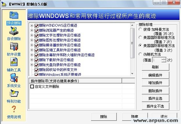 ��Ӱ����WYWZ����̨