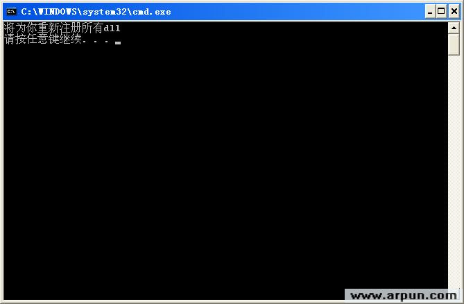 内存读写错误修复工具