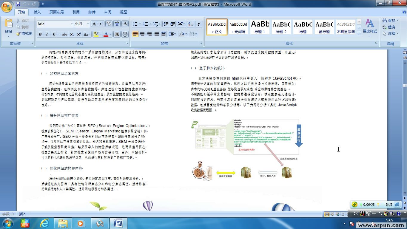 ����pdfתword