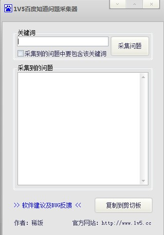 �ٶ�֪������ɼ���