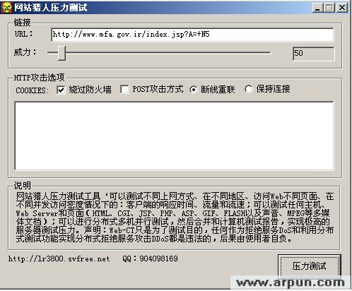 ��վ����ѹ������