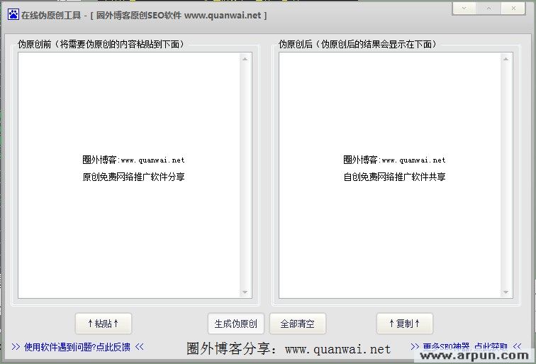 Ȧ�ⲩ������αԭ������