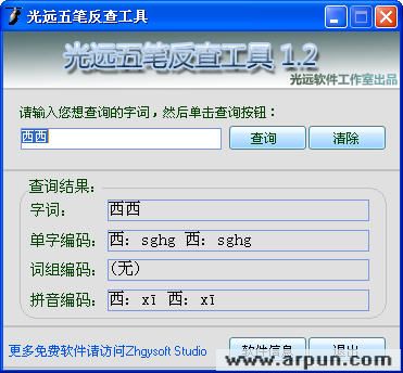 ��Զ��ʷ��鹤��