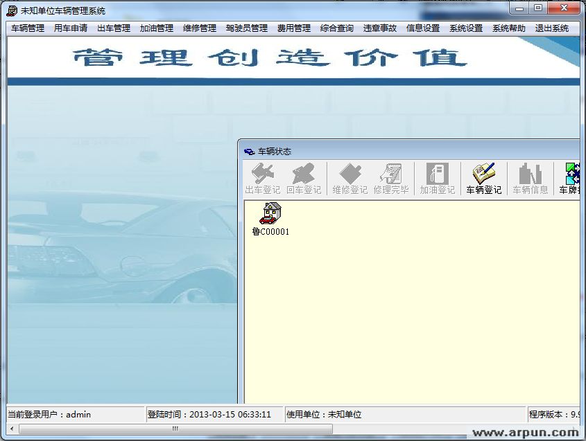 ʵ�׳�������ϵͳ