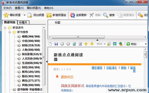 ���˵��ͨ�Ķ���