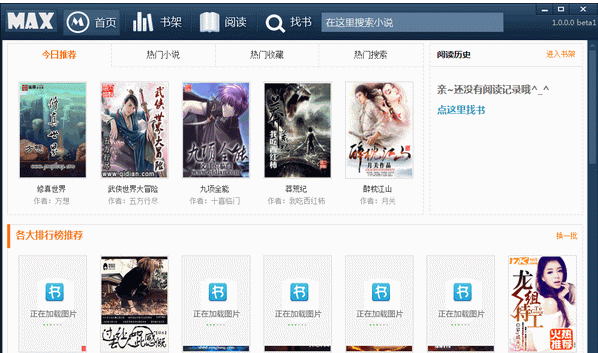 ����˼��С˵�Ķ���