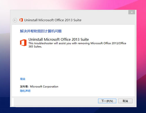 office2013ж�ع���