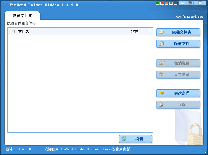 �ļ����ļ������ع���(WinMend Folder Hidden)