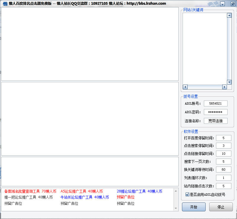 ���˰ٶ����������