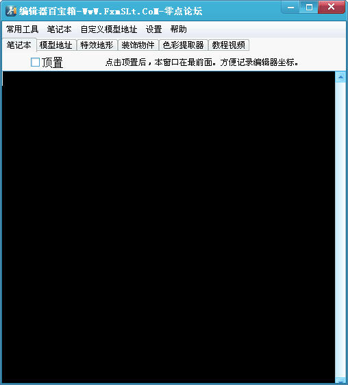 �𷲱༭���ٱ���