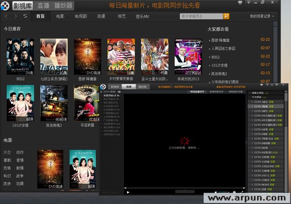 ���ӰԺ������(Qig Player)