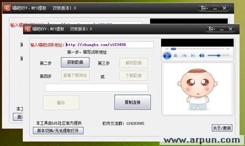 ����MP3��ȡ����