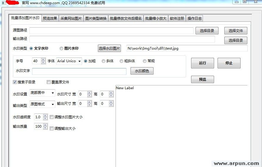 ͼƬ������ˮӡ��ʦ