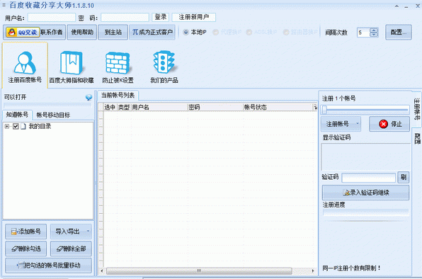 �ٶ��Ѳط�����ʦ