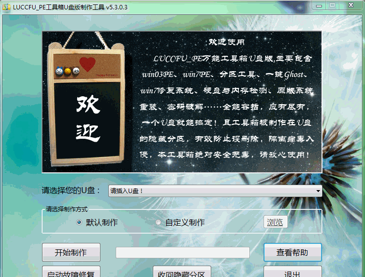 LUCCFU PE _PE��������