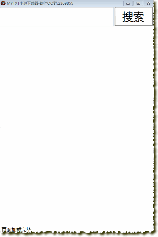 MYTXT小说下载器