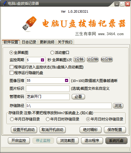 ����U�̰β��¼��