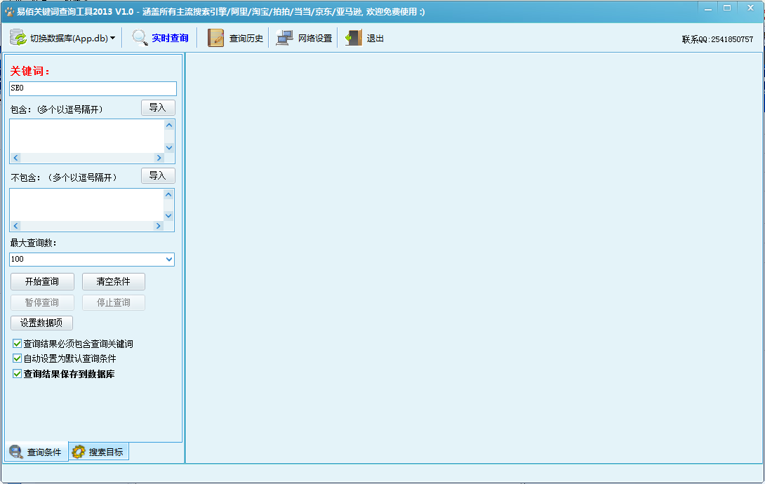 �װ۹ؼ��ʲ�ѯ����2014