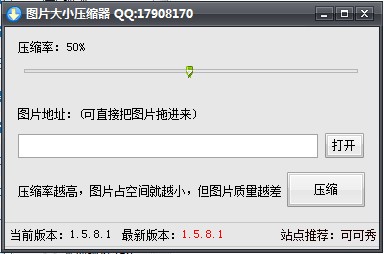 ͼƬ��Сѹ����