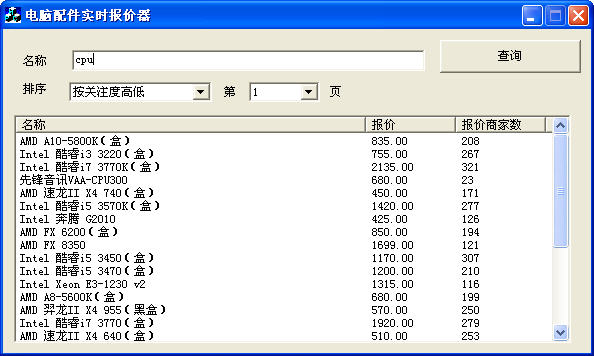 �������ʵʱ������