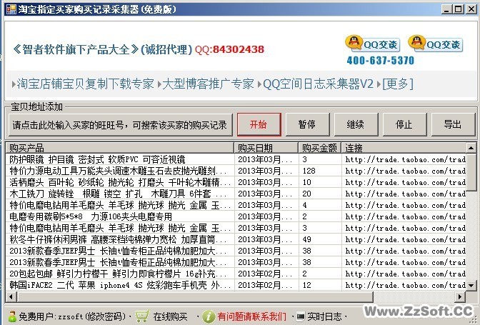 �Ա�ָ����ҹ����¼�ɼ���