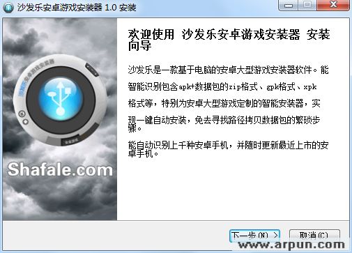 ɳ���ְ�׿��Ϸ��װ��