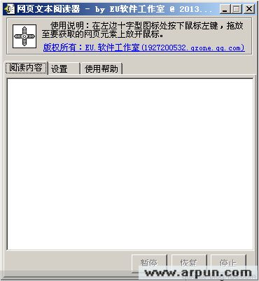 ��ҳ�ı��Ķ���EU����������