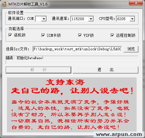 MTKоƬ��������