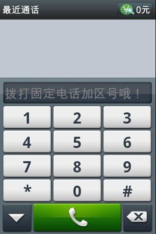 MiMiCall����绰