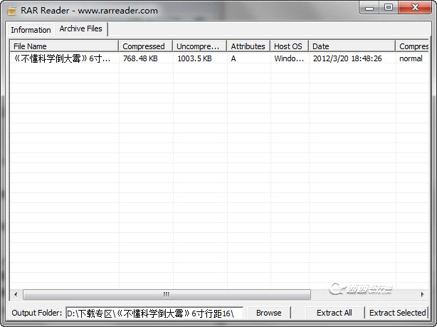 RARѹ�����鿴��(RAR Reader)
