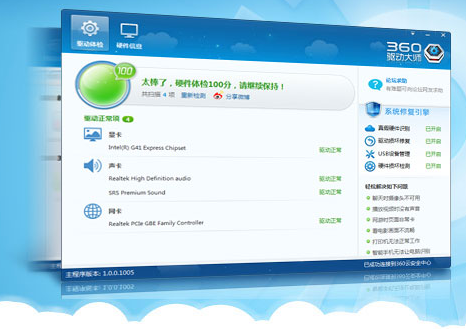 360������ʦ