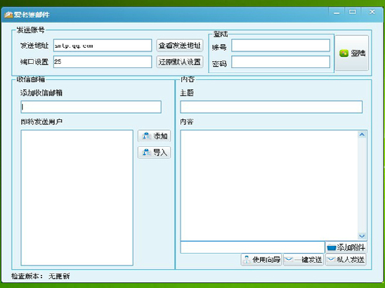 �������ʼ�