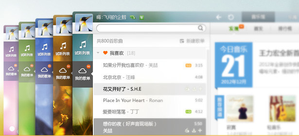 qq���ֲ�����