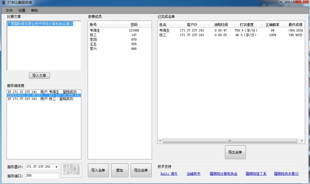 ����������ֱ���