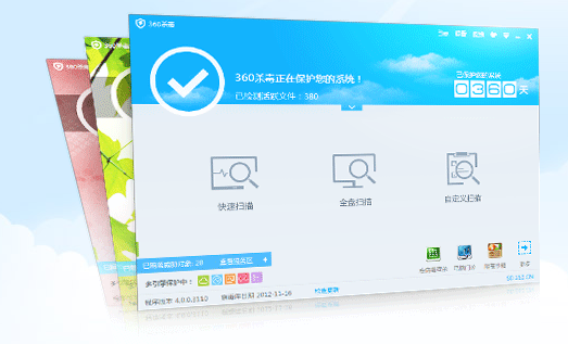 360杀毒离线升级包