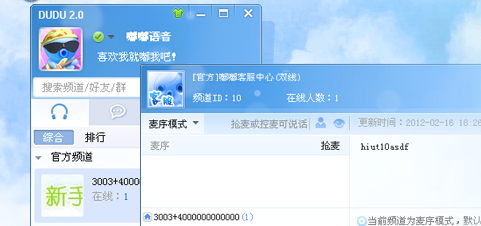 ������DUDU����