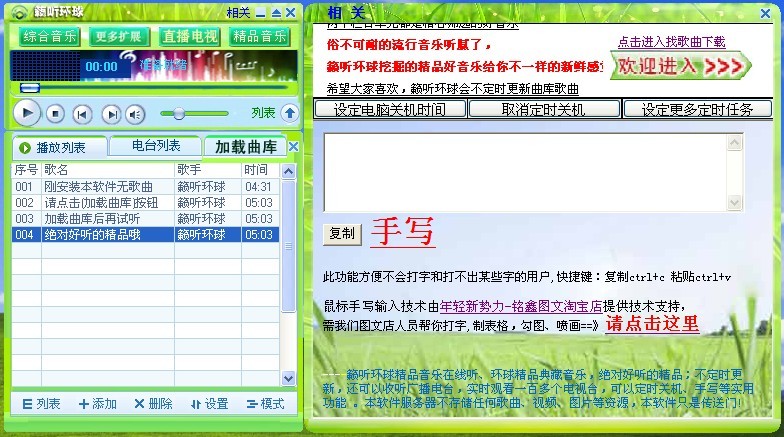 ��������Player