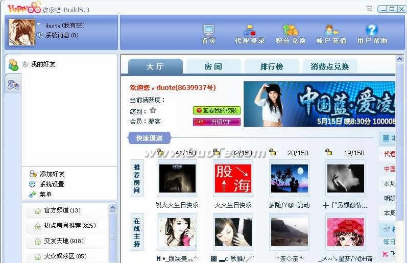 ���ְɶ�����Ƶ������