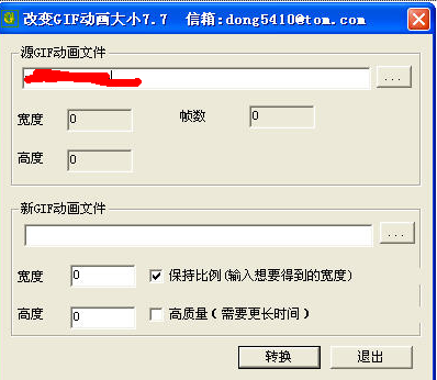 �ı�gif��С����