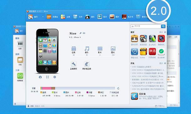 ͬ������