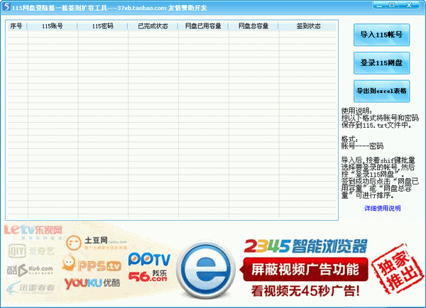 115���̵�½ҡһҡǩ�����ݹ���