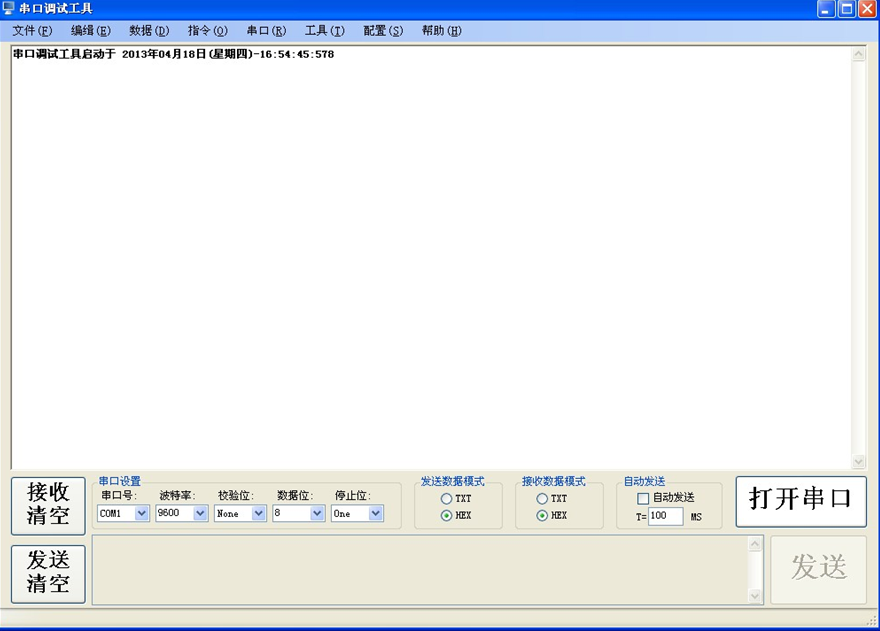 ���ڵ��Թ���scomassistant