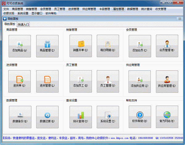 �ɿ�����ϵͳ