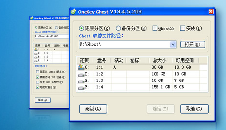 ��ɽ OneKey GooD(Ghost)