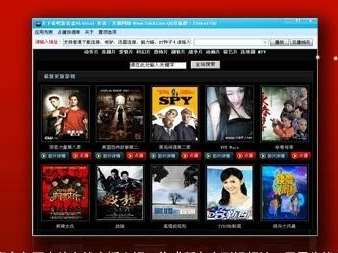 看吧影音盒云点播