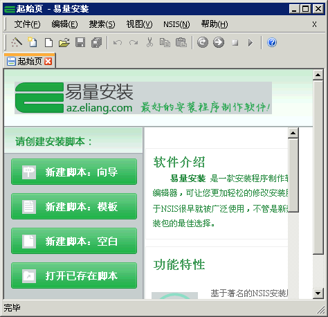 ������װ