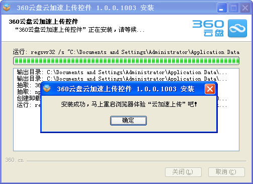 360�����Ƽ����ϴ��ؼ�